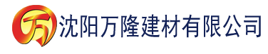 沈阳91香蕉视频无限次数app建材有限公司_沈阳轻质石膏厂家抹灰_沈阳石膏自流平生产厂家_沈阳砌筑砂浆厂家